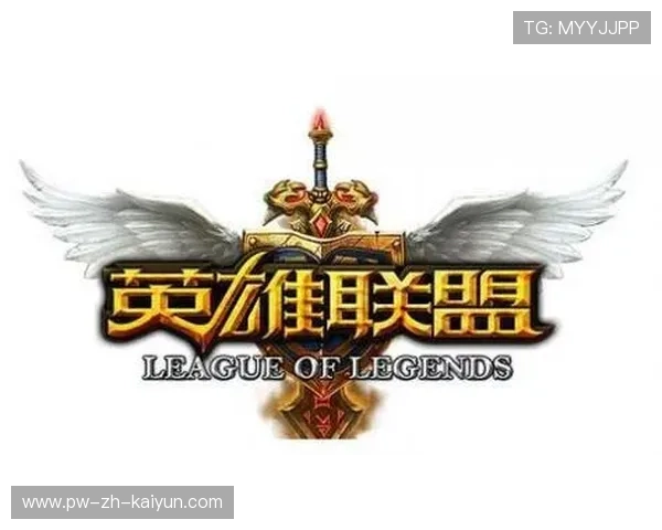 《英雄联盟》“预选战”正式开启，冠军殊途同归！