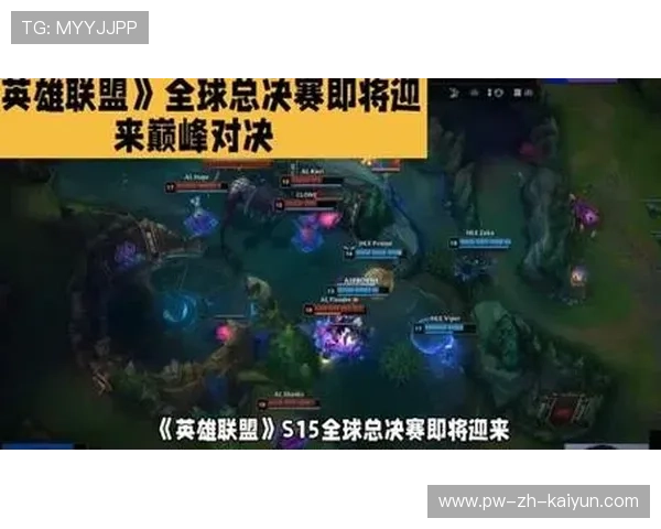 《英雄联盟》“巅峰预选”火热开启，谁能冲出重围？