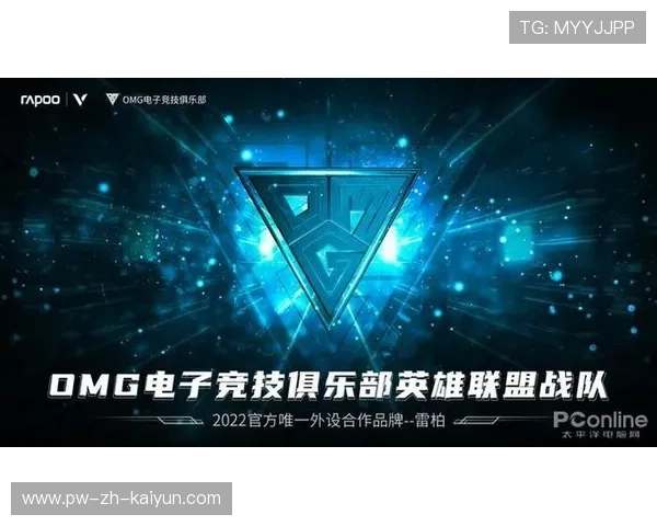 《英雄联盟》官方集团宣布多个新合作项目，英雄联盟总部叫什么