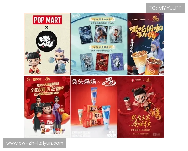 品牌营销：赛事周边IP授权带动衍生品销售增长案例，赛事周边产品