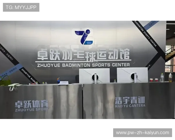 2026年羽毛球全国青训营优秀营员国家训练营名单第九次更新公布,国家青年羽毛球运动员 2026年羽毛球全国青训营优秀营员国家训练营名单第九次更新公布,国家青年羽毛球运动员
