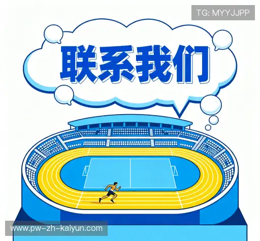 互动开云体育app下载网址